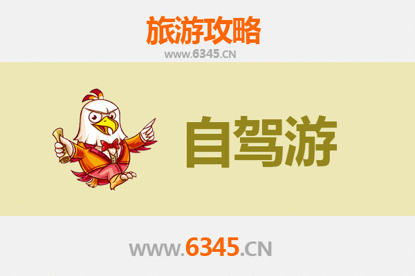 荆州松滋家庭自驾游攻略：探秘洈水湖畔与亲子乐园的完美假期