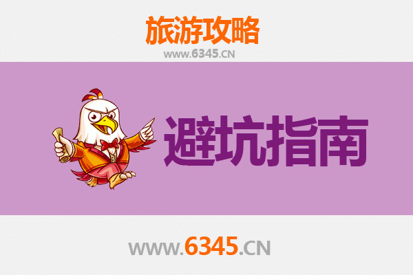 荆州松滋旅游全攻略：资深博主亲测忠告与须知