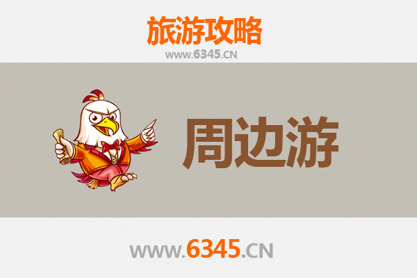 荆州松滋周边游全攻略：探秘洈水山水，品味鄂西风情