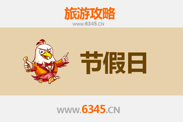 2026元旦荆州松滋漫游指南：探秘山水古城，邂逅冬日温情