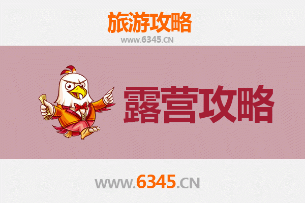 荆州松滋周边露营胜地全攻略：星空、草地与自然的完美邂逅