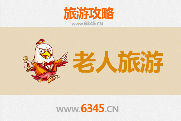 荆州松滋银龄漫游指南：静享岁月沉淀的荆楚风情