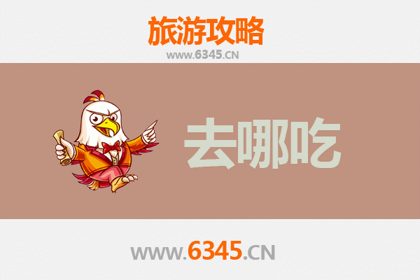 荆州松滋美食攻略：地道特色菜品与必吃餐厅推荐